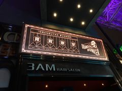 -Orangutan Bunker猩猩地堡酒吧(兰桂坊店)