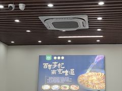 -李记清真馆(打钉巷店)