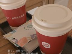 -常乐·对症推拿(龙湖滨江天街店)
