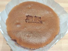 芋泥爆浆蛋糕-詹记桃酥(宿州路店)