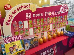 -英孚教育青少儿(东二环泰禾中心)