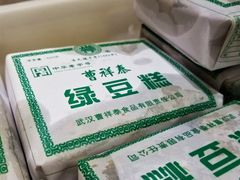 -曹祥泰(解放路店)