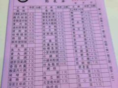 -圆宝台湾小吃(迎津街店)