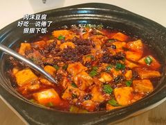 -辛香汇·锦里丨现炒川菜(和信宝龙店)