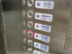-上海月星家居(澳门路店)