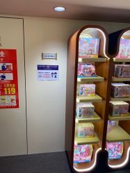 -奈尔宝·国风主题儿童乐园·亲子餐厅(豫园商城店)