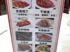 -峨嵋酒家(地安门店)