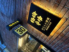 -杨梅市场·打工人小酒馆(新天地店)