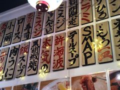 -大阪烧肉BAKA一代(十亩地店)