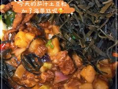 -味志道(交大慧园店)