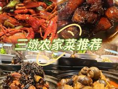 -千岛湖小鱼儿·淳安匠心农家菜