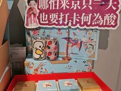 -大鸭梨烤鸭(北洼路店)