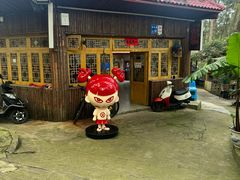 -生态园山庄(森林公园店)
