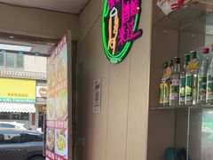 -孟记大碗面•家常菜(鼓楼和会街店)
