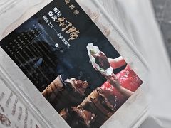 -德兴馆(广东路总店)