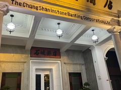 -孙文西路步行街