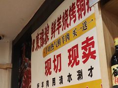 -東豫狼鲜货烧烤. 碳火烤鱼. 小龙虾(上海首店)