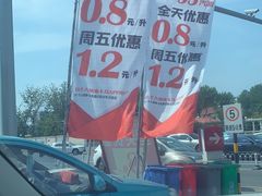 -中国石化长江道加油站