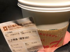 -橙天嘉禾影城(苏州印象城店)