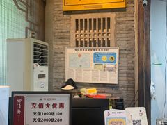 -御清斋总店(天一街店)