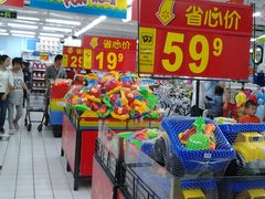-沃尔玛购物广场(仓山万达店)