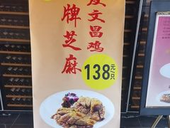 -半岛太子酒家(海港城店)