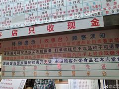 门面-百花传统甜品店(原址店)