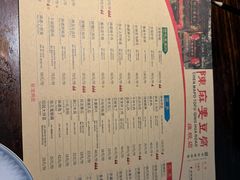 -陈麻婆豆腐(旗舰店)