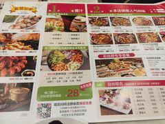 -和福顺牛肉大虾焖锅自助(宝业店)