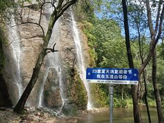 -玉渡山自然风景区