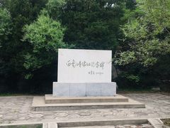 -白水寺森林公园