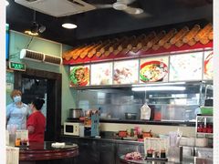 -昇记肠粉王(福华路店)
