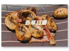 -松临·铁板烧&Omakase(神农店)