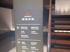 -手佳·水疗汇(嘉益店)