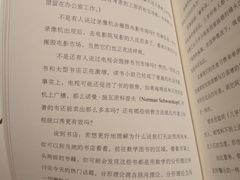 -西西弗书店(城西银泰城店)