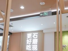 -小满手工粉(北京富力广场店)