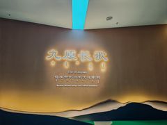-包头博物馆