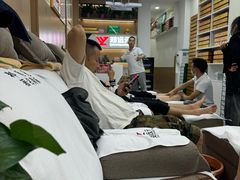 -郑远元专业修脚房·按摩·肉刺·灰指甲(建邺水西门店)