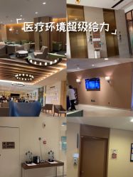 -重庆安琪儿妇产医院-妇幼保健联盟医院