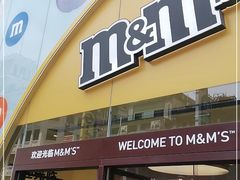 -m豆巧克力世界(上海世茂广场店)