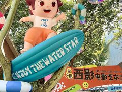 -西安电影制片厂