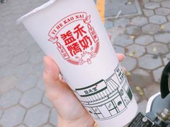 益禾堂烤奶-益禾堂(电子科大北门店)