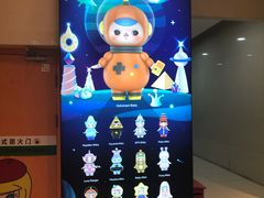 -泡泡玛特POPMART(石景山万达店)