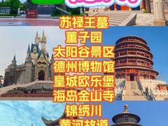 -泰山风景名胜区