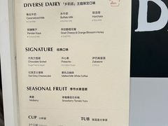 -Dip in Gelato(富民路店)
