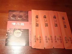 -啫胜(西城红场店)