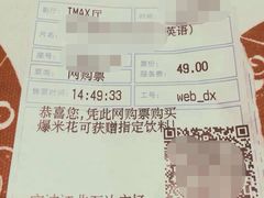 -万达影城(江北万达广场IMAX店)