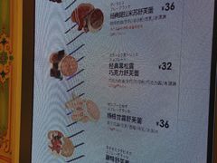 -LELECHA乐乐茶(月星环球港店)