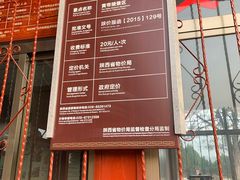 -黄帝陵