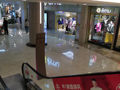 -皇庭广场(福华三路店)